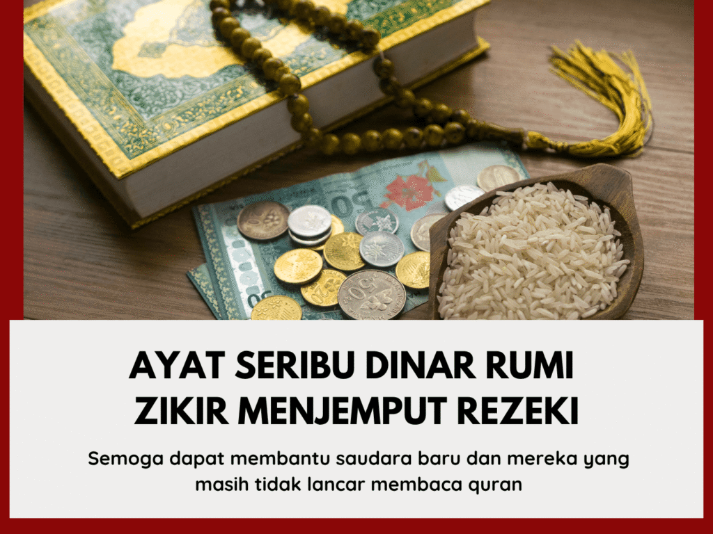 ayat seribu dinar Rumi