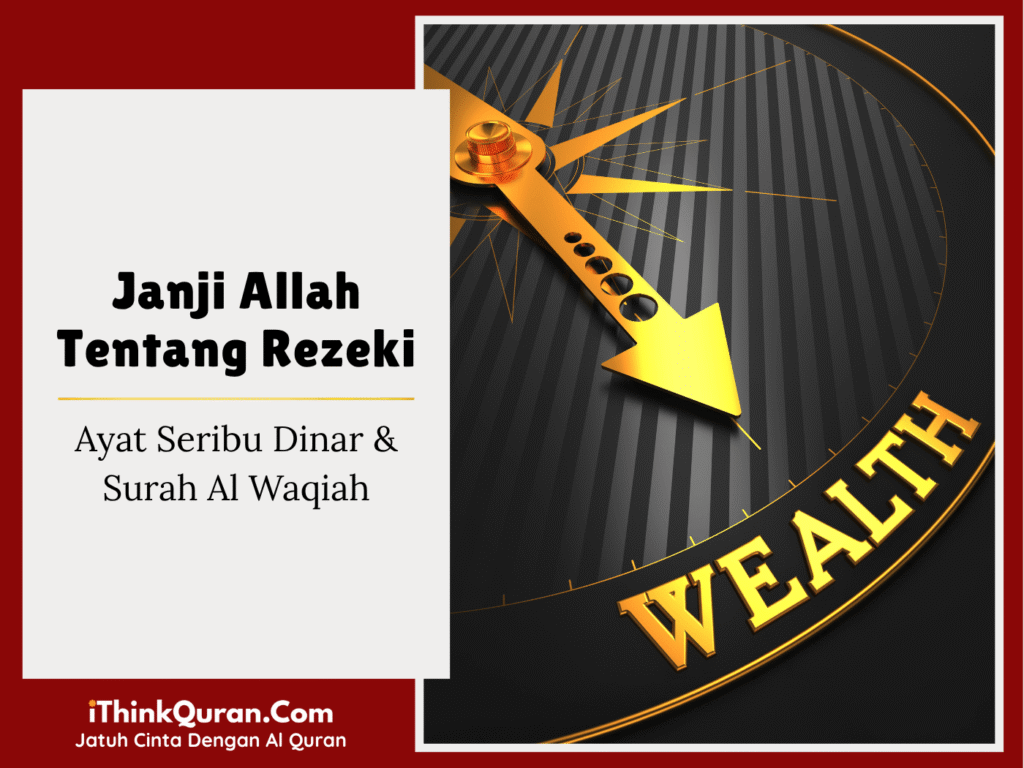 janji Allah tentang rezeki